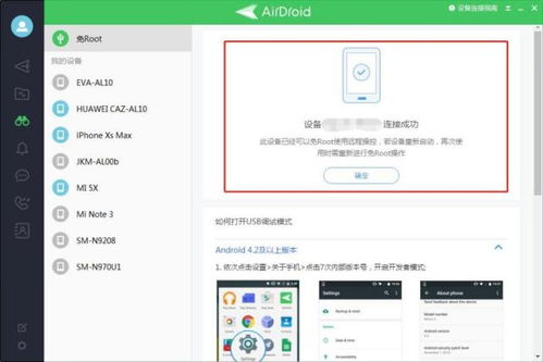 华为怎么连接电脑杀毒(华为智能手机如何连接电脑进行杀毒)