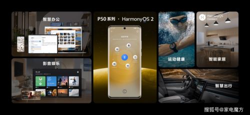 华为手机怎么云控制电脑(华为手机云控制电脑—实现智能互联的新途径) 华为手机怎么云控制电脑(华为手机云控制电脑—实现智能互联的新途径)