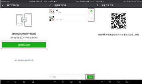 华为手机文件电脑怎么找(华为手机文件如何导入电脑，详细步骤与操作指南)