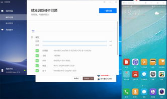 华为电脑行高怎么设置(华为电脑行高设置详解)
