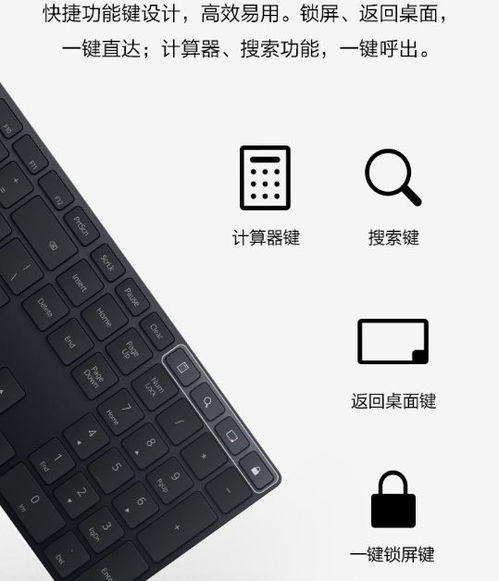 华为键盘怎么找电脑端(华为键盘与电脑端的连接指南)
