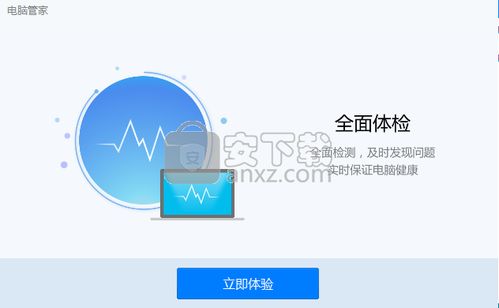 怎么用华为电脑管家联网(华为电脑管家联网使用指南)