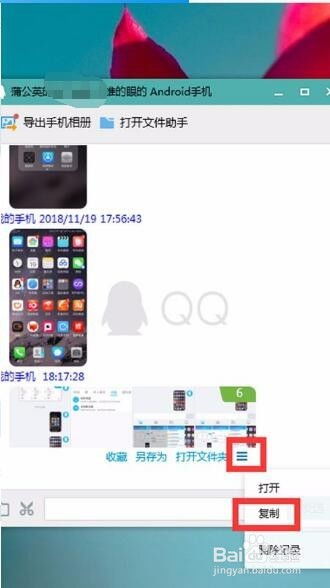 怎么把华为手机导入电脑(华为手机导入电脑,简易操作指南) 怎么把华为手机导入电脑(华为手机导入电脑,简易操作指南)