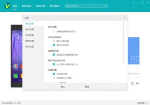 怎么下载华为视频到电脑(如何下载华为视频到电脑)