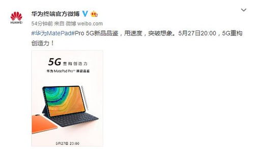 华为怎么跟电脑同步时间(华为电脑与时间的同步之道，轻松实现时间与日期无缝对接)