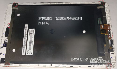 华为电脑怎么换声音(华为电脑声音更换指南)