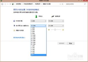 怎么取消华为电脑休眠(如何取消华为电脑休眠功能)