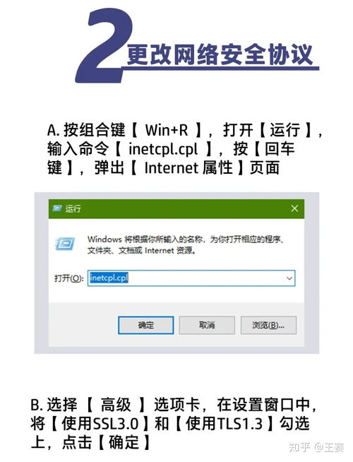 华为电脑激活怎么白屏(华为电脑激活出现白屏问题的解决方法)