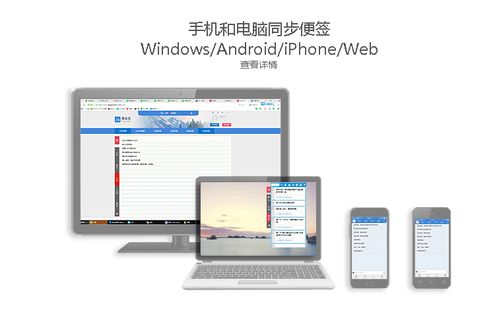 华为怎么截图给电脑(华为智能手机与电脑的互动，截图同步至电脑的步骤详解)