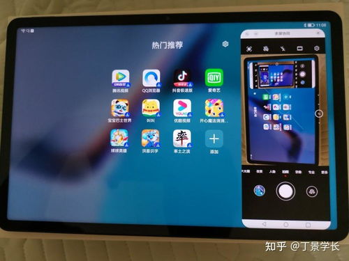 华为平板电脑怎么抓拍(华为平板电脑怎么抓拍的详细指南) 华为平板电脑怎么抓拍(华为平板电脑怎么抓拍的详细指南)