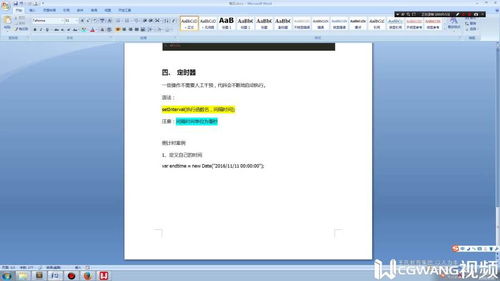 华为怎么调整电脑亮度(华为电脑亮度调整指南，轻松掌握亮度调节技巧)
