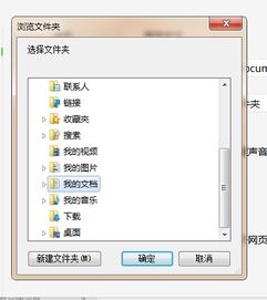 怎么更改华为电脑路径(华为电脑路径更改详解)