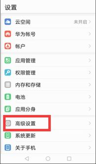 华为电脑怎么改息屏(华为电脑如何修改息屏设置) 华为电脑怎么改息屏(华为电脑如何修改息屏设置)