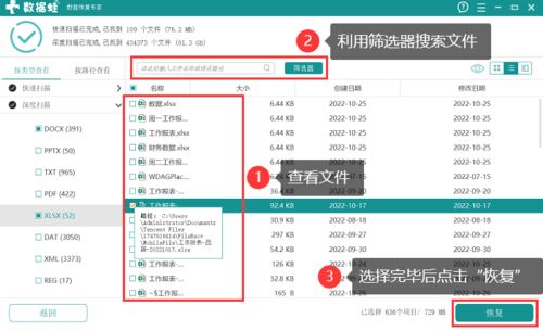 华为怎么卸载电脑软件(华为电脑软件卸载指南,轻松掌握卸载方法) 华为怎么卸载电脑软件(华为电脑软件卸载指南,轻松掌握卸载方法)