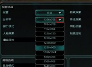 华为电脑怎么玩LOL(华为电脑玩转LOL，游戏设置与优化攻略)