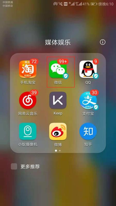 华为手机怎么把照片导入电脑(华为手机照片导入电脑的详细步骤指南)