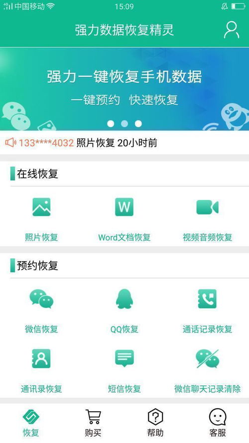 华为手机盾怎么关闭 华为手机盾怎么关闭