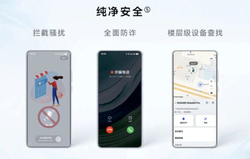 华为手机怎么复位系统