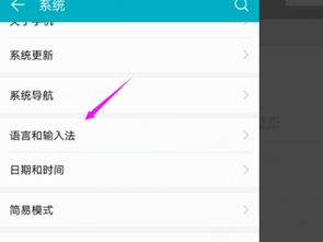 怎么设置华为手机快捷