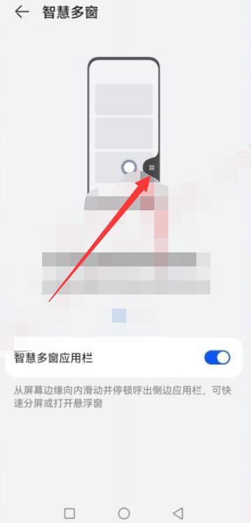 华为手机怎么打开淘宝