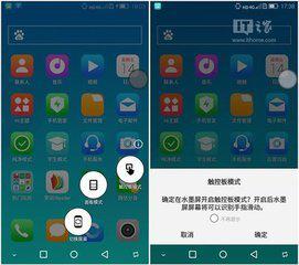 手机双屏怎么设置 华为