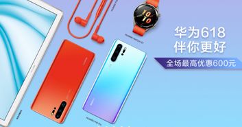 华为手机gt怎么放歌