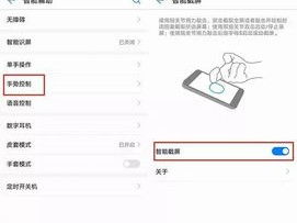 华为手机怎么添加别人