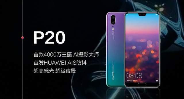 华为手机怎么照远处