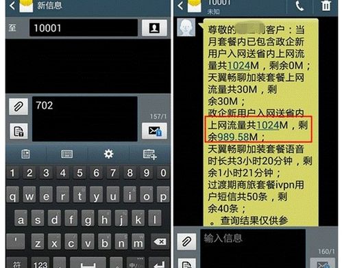华为手机怎么查声卡