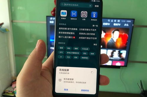 华为怎么用手机录像