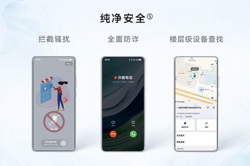 华为手机phonelocked怎么申请