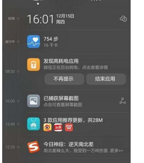 华为手机中间怎么空格