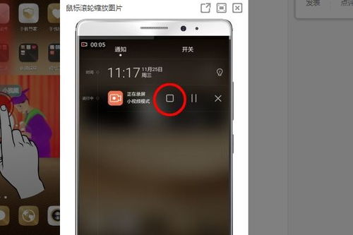 华为手机怎么制作mv