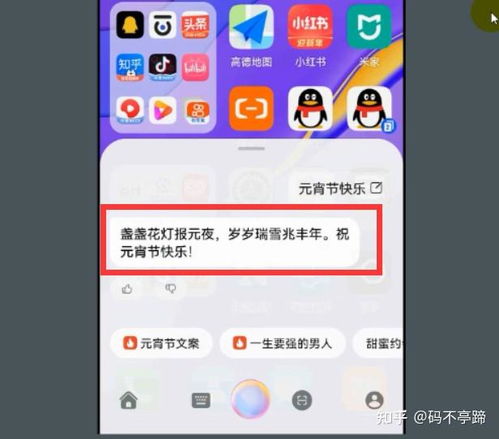 华为手机助手怎么朗读
