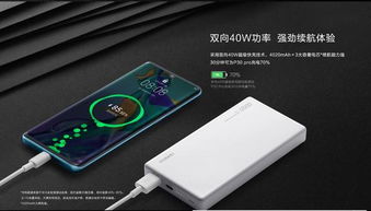 华为手机怎么秒满电