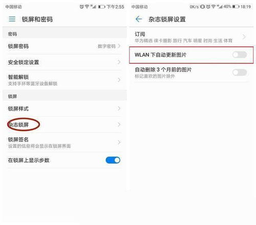 华为手机怎么查几g手机