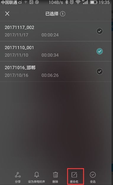 华为手机录音怎么制作 华为手机录音怎么制作