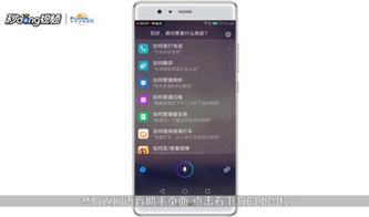 华为怎么语音激活手机 华为怎么语音激活手机