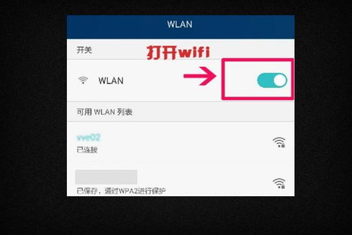 华为手机怎么投影电机 华为手机怎么投影电机