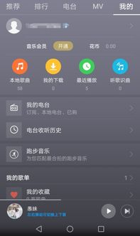 怎么下载华为手机框架