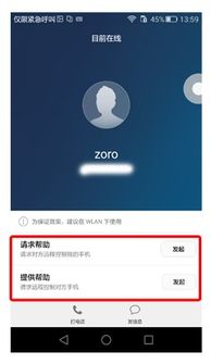 华为手机教父怎么拍 华为手机教父怎么拍