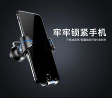 华为手机支架怎么拍照