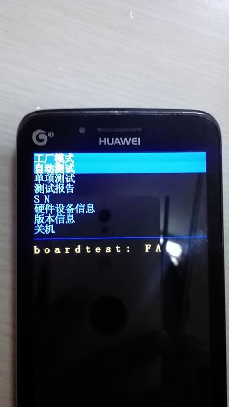 华为手机按键怎么调色
