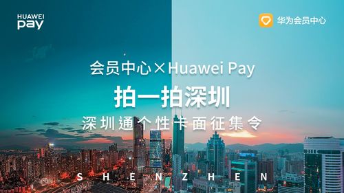 华为手机怎么拍摄高楼