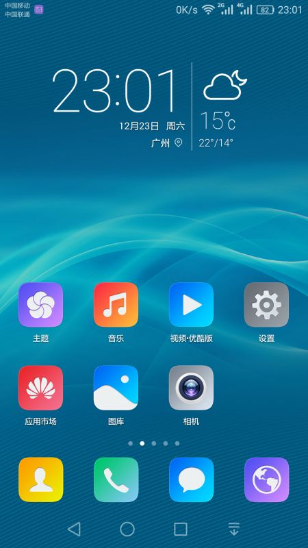 华为手机怎么解锁秘密