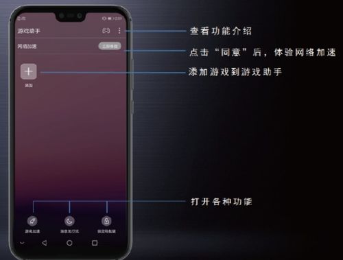 怎么选华为游戏手机