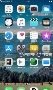 华为手机亮度怎么变暗