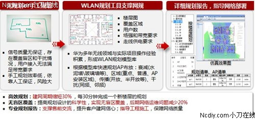 华为手机畅游怎么安装
