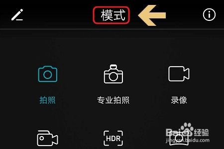 华为手机怎么识试卷