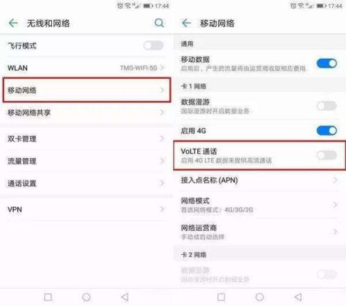 华为手机HD怎么恢复 华为手机HD怎么恢复